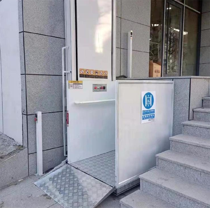 东方残疾人升降机